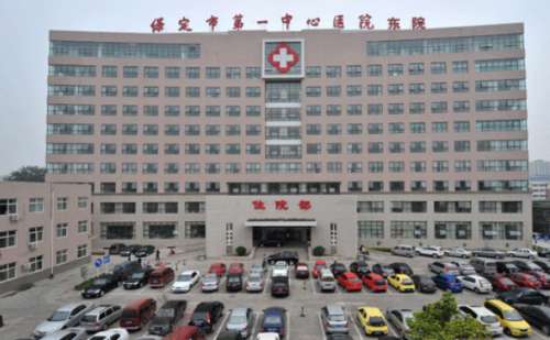 保定市第一中心医院隆鼻子技术怎么样?费用查询?效果测评插图