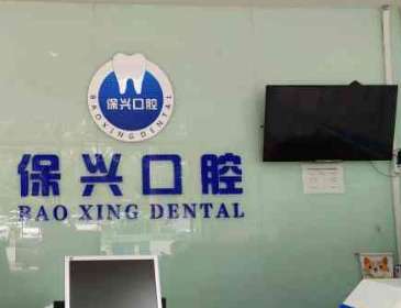 周柯医生在哪家医院坐诊？医生基本信息介绍！插图1