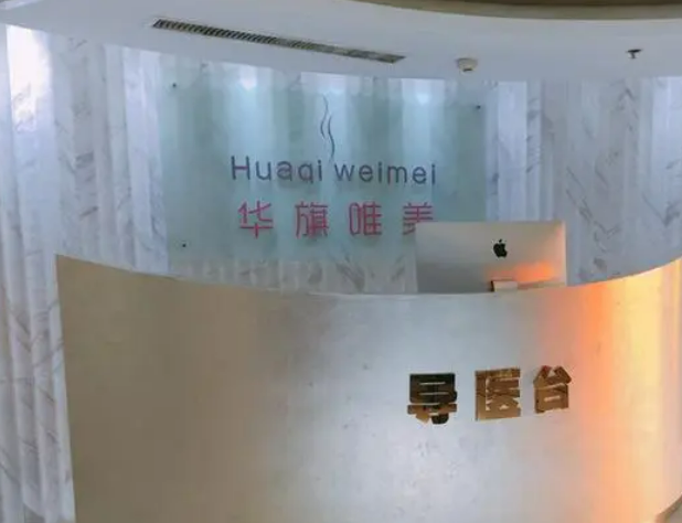 西安前五名整形医院介绍，不妨看看这份排名榜单插图1