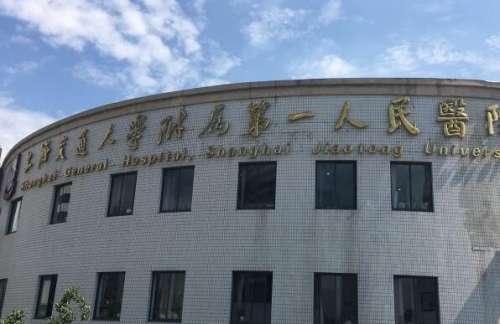 上海一院祛斑专家有多牛?整理了“色素问题终结者”名单插图 上海一院祛斑专家有多牛?整理了“色素问题终结者”名单插图