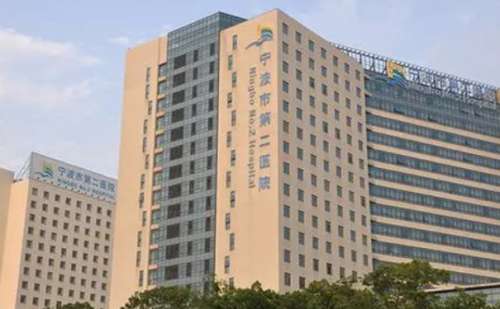 中国科学院大学宁波华美医院耳软骨隆鼻怎么样?费用多少?90天案例分析插图 中国科学院大学宁波华美医院耳软骨隆鼻怎么样?费用多少?90天案例分析插图