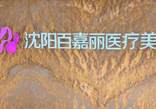 王滨福双眼皮案例曝光!附医生基本介绍|坐诊医院资料公布!插图4 王滨福双眼皮案例曝光!附医生基本介绍|坐诊医院资料公布!插图4