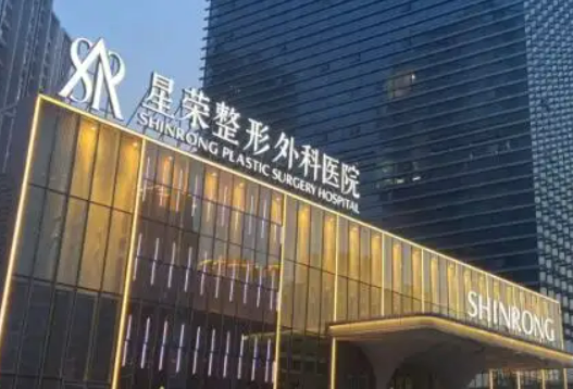 重庆吸脂做得好的医院有哪些当代、军美、军科口碑够硬插图2 重庆吸脂做得好的医院有哪些当代、军美、军科口碑够硬插图2