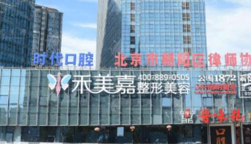任学会脂肪填充擅长哪里?医生简介及擅长项目介绍!插图2 任学会脂肪填充擅长哪里?医生简介及擅长项目介绍!插图2