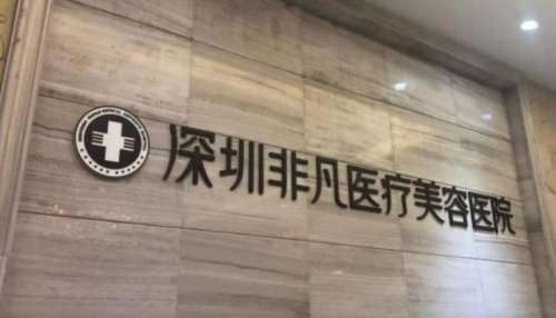 易培金割的双眼皮好吗?医生口碑测评|擅长项目介绍!插图1 易培金割的双眼皮好吗?医生口碑测评|擅长项目介绍!插图1