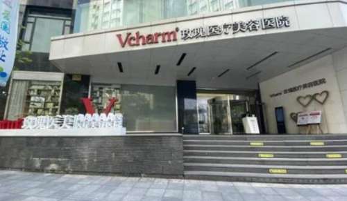 上海爱贝芙指定医院有哪些医生？李花停、陈锦添凭实力上榜！插图4