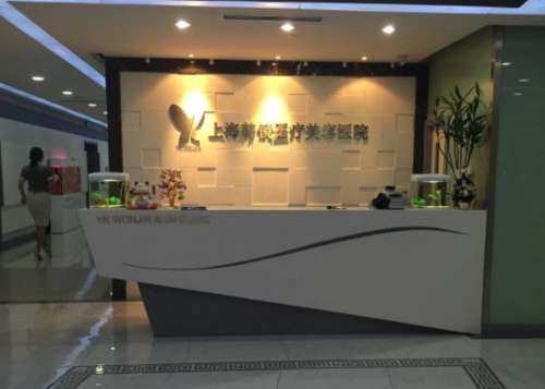 赵越医生做鼻子怎么样?医生简介、技术优势、坐诊机构分析插图1 赵越医生做鼻子怎么样?医生简介、技术优势、坐诊机构分析插图1