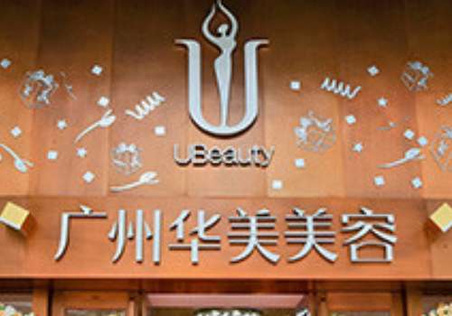广州华美张成聪去眼袋口碑怎么样？技术/价格/坐诊医院分享介绍插图2