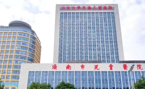 济南市儿童医院牛贝贝耳朵整形技术怎么样?价格明细|价格多少插图 济南市儿童医院牛贝贝耳朵整形技术怎么样?价格明细|价格多少插图