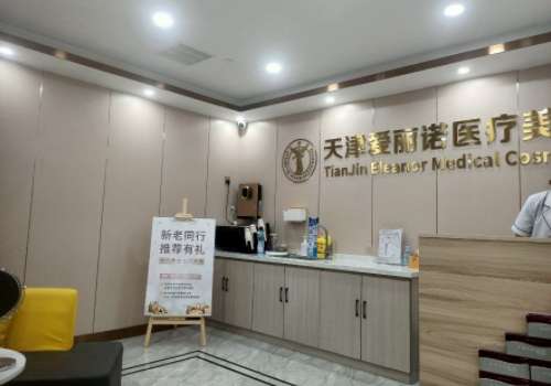 天津爱丽诺张剑锋双眼皮效果怎么样?附医生个人信息插图4 天津爱丽诺张剑锋双眼皮效果怎么样?附医生个人信息插图4