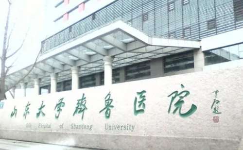 山东大学齐鲁医院公茂来微创双眼皮技术级别怎么样?案例分析+最新价格插图 山东大学齐鲁医院公茂来微创双眼皮技术级别怎么样?案例分析+最新价格插图
