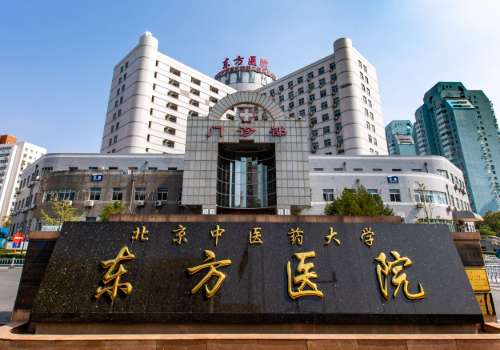 北京祝东升拉皮手术好吗?医生介绍、真实案例反馈!插图1 北京祝东升拉皮手术好吗?医生介绍、真实案例反馈!插图1