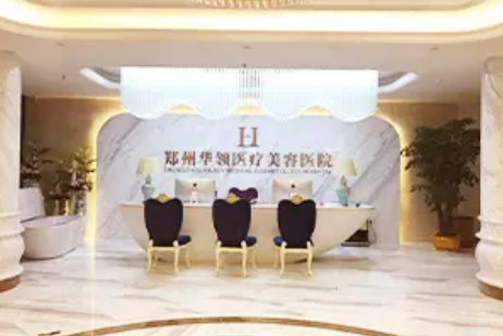 河南隆鼻和开眼角正规医院有哪些插图 河南隆鼻和开眼角正规医院有哪些插图