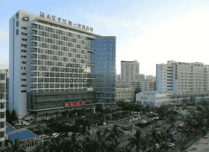 海口三甲整形医院名单来袭!一起了解一下医院信息插图1 海口三甲整形医院名单来袭!一起了解一下医院信息插图1
