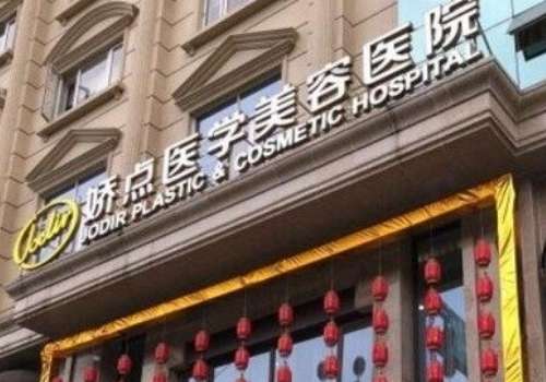 成都塑妍萃大佬曹萍萍怎么样?案例大公开!插图1 成都塑妍萃大佬曹萍萍怎么样?案例大公开!插图1