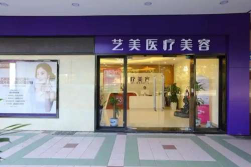李向阳医生植发怎么样?个人资料简介、技术优势、坐诊机构分析插图1 李向阳医生植发怎么样?个人资料简介、技术优势、坐诊机构分析插图1