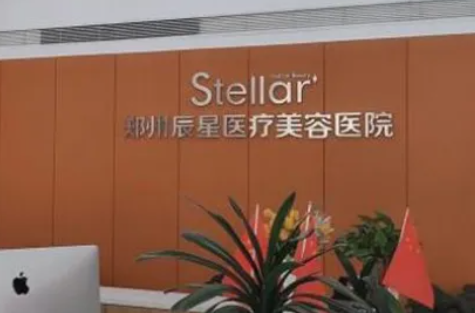 河南美白牙齿医院人气排名榜单前五插图1 河南美白牙齿医院人气排名榜单前五插图1