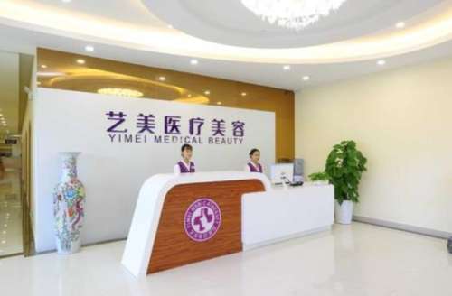 北京艺美王东个人资料简介|不开刀降颧骨、BABY翘臀术、五元化丰胸等擅长项目更新插图2