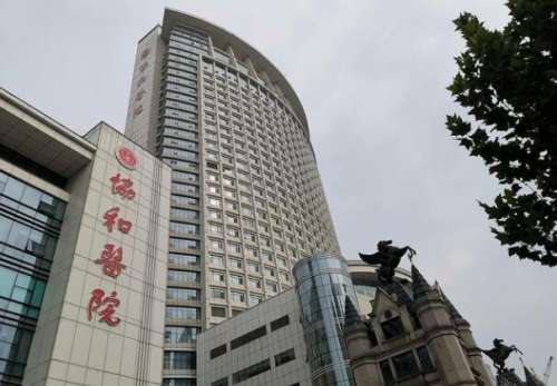 北京协和医院口腔科哪个医生好？公布这3位医生简介，这里盘点插图