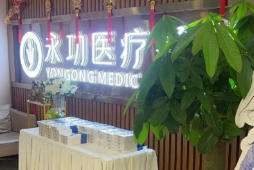 王永功医生隆鼻怎么样?多少钱?价格附上!插图1 王永功医生隆鼻怎么样?多少钱?价格附上!插图1