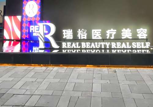上海陈建忠拉皮手术怎么样?医生擅长领域及技术特色分析!插图1 上海陈建忠拉皮手术怎么样?医生擅长领域及技术特色分析!插图1