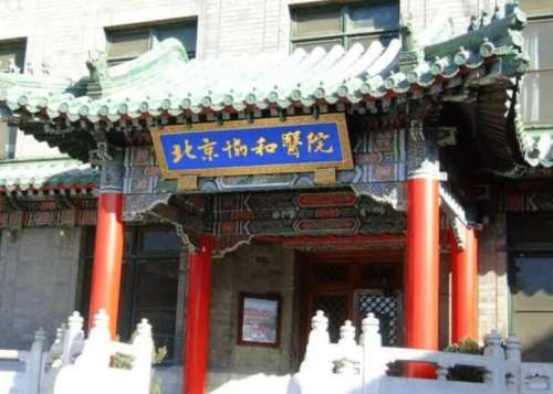 北京协和黄渭清做鼻子怎么样?多少钱?最新价格汇总插图3 北京协和黄渭清做鼻子怎么样?多少钱?最新价格汇总插图3