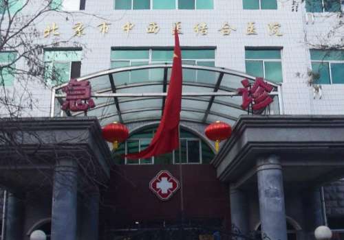曾东医生中西医结合医院怎么样?经验丰富、技术稳定!附26年最新价格!插图1 曾东医生中西医结合医院怎么样?经验丰富、技术稳定!附26年最新价格!插图1