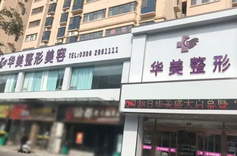 河南男生切双眼皮医院插图1 河南男生切双眼皮医院插图1