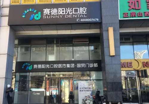 北京正畸医生黄华明简历公布!医生真实案例细节全分析插图1 北京正畸医生黄华明简历公布!医生真实案例细节全分析插图1
