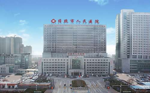 日照市人民医院董子迎光子除皱技术怎么样?费用多少插图 日照市人民医院董子迎光子除皱技术怎么样?费用多少插图