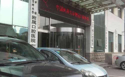 中国医科大学附属口腔医院张蕾耳朵整形技术解析怎么样?案例分析+价目分析表插图 中国医科大学附属口腔医院张蕾耳朵整形技术解析怎么样?案例分析+价目分析表插图