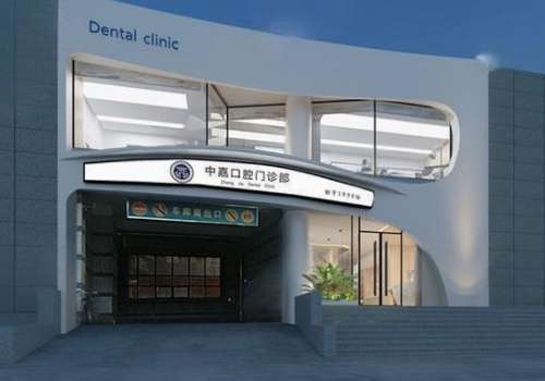 北京口腔正畸医生王小芳技术怎么样?医生真实案例及价格明细插图1 北京口腔正畸医生王小芳技术怎么样?医生真实案例及价格明细插图1