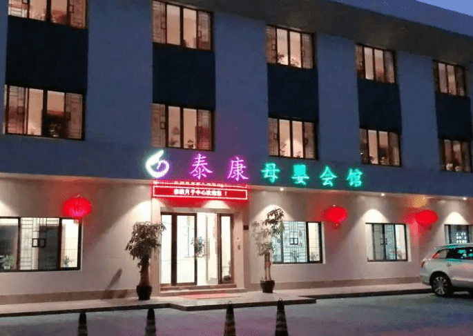 湛江市有哪几家月子中心为你优选3家，不容错过插图1