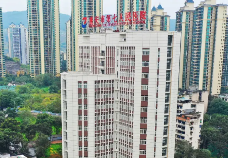 重庆市三甲医院整容科优质公立医院速取！插图1