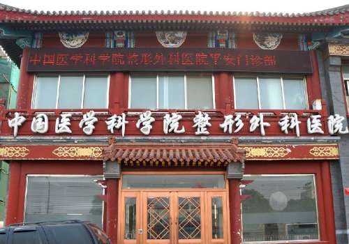 靳小雷双眼皮修复价格需要多少?医生、医院信息公布插图2 靳小雷双眼皮修复价格需要多少?医生、医院信息公布插图2