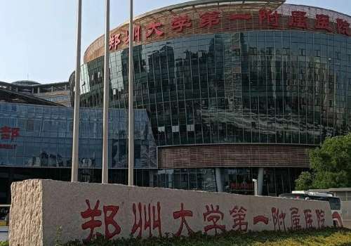 郑大一附院整形科刘中阳割眼袋好吗?案例分析、坐诊医院资料盘点插图1 郑大一附院整形科刘中阳割眼袋好吗?案例分析、坐诊医院资料盘点插图1