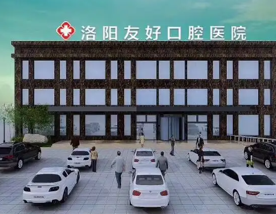 河南脸部溶脂医院排行榜更新了!快来pick!插图1 河南脸部溶脂医院排行榜更新了!快来pick!插图1