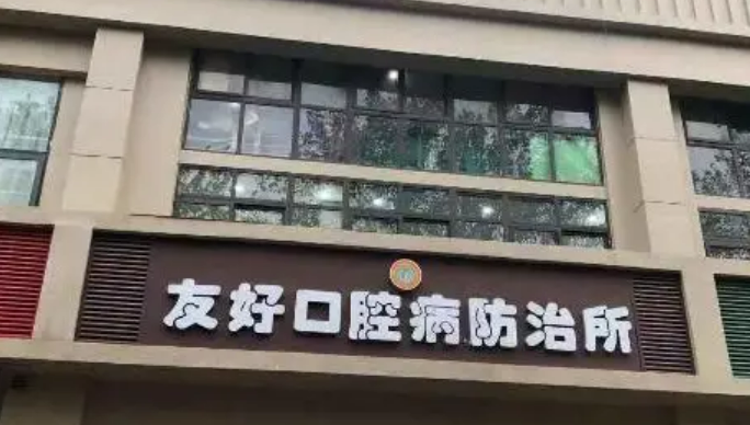 河南有哪些专业的整形医院这篇值得参考~插图