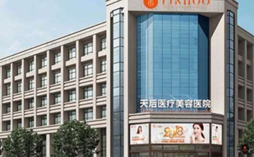 郑州做双眼皮有名气的医生公布!附坐诊医院查看插图2 郑州做双眼皮有名气的医生公布!附坐诊医院查看插图2