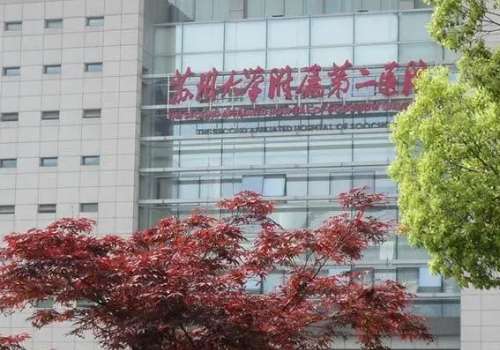 陈琦医生个人资料简介 | 苏州双眼皮价格 | 挂号流程曝光插图2