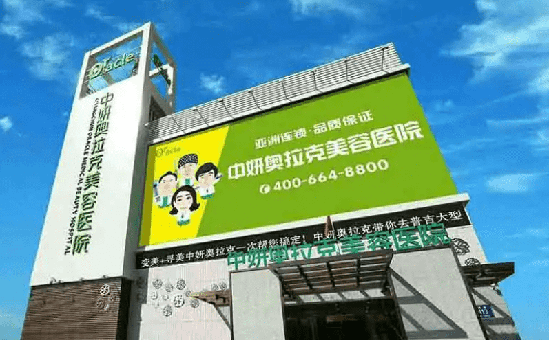 长春哪家医院的鼻部手术好快戳进来看看插图1 长春哪家医院的鼻部手术好快戳进来看看插图1