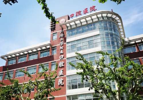 同济大学附属口腔医院正畸医生哪个医生好?廖崇珊、张京剧经验颇丰插图2 同济大学附属口腔医院正畸医生哪个医生好?廖崇珊、张京剧经验颇丰插图2