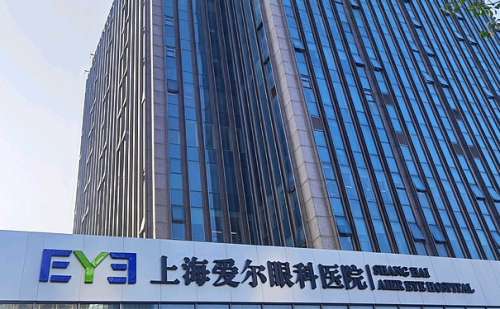 上海爱尔眼科医院陈岩溶脂瘦脸怎么样?需要多少钱?案例分析插图