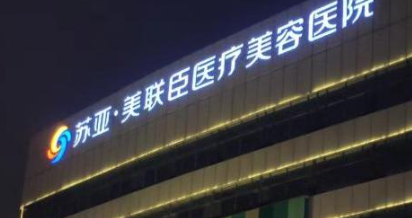 石家庄双眼皮医生高玉伟怎么样—高玉伟医生技术解析与案例分享插图
