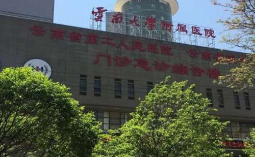 云南大学附属医院鼻唇沟提升技术怎么样?效果详情插图 云南大学附属医院鼻唇沟提升技术怎么样?效果详情插图