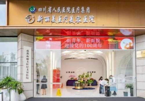 梁静萍和曹萍萍谁厉害?打玻尿酸技术大PK!附2026全新价格参考插图2 梁静萍和曹萍萍谁厉害?打玻尿酸技术大PK!附2026全新价格参考插图2