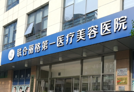 北京面部填充脂肪修复医生韦元强医生口碑怎么样？韦元强医生案例与口碑分享！插图