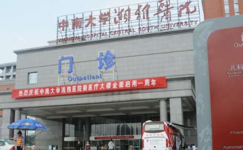 中南大学湘雅医院雷少榕三点双眼皮技术怎么样?价格分析表插图 中南大学湘雅医院雷少榕三点双眼皮技术怎么样?价格分析表插图
