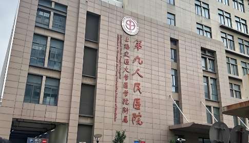 上海脂肪隆胸谢芸医生简介!医生口碑评价|最新价格参考!插图2 上海脂肪隆胸谢芸医生简介!医生口碑评价|最新价格参考!插图2