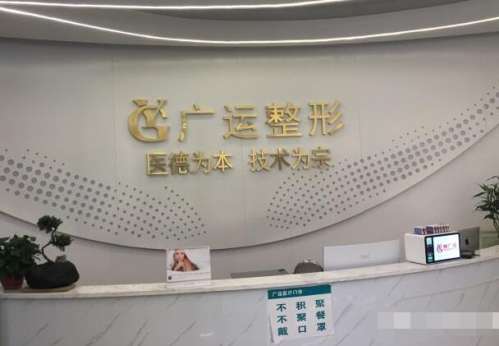 郑州魏广运口碑怎么样?双眼皮技术好吗?真实案例分析插图 郑州魏广运口碑怎么样?双眼皮技术好吗?真实案例分析插图